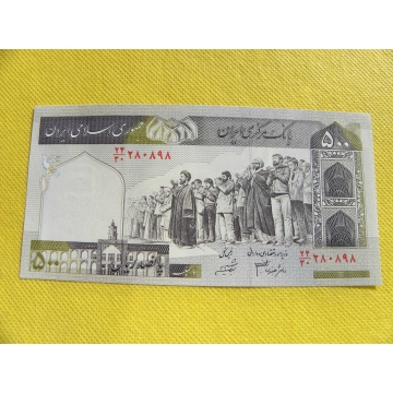 bankovka 500 rials Irán 2003 - 2009 /UNC - podpis 33