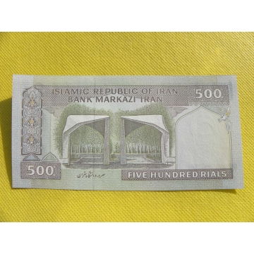 bankovka 500 rials Irán 2003 - 2009 /UNC - podpis 33
