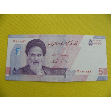 bankovka 50000 rials Irán 2021 /UNC - podpis 39