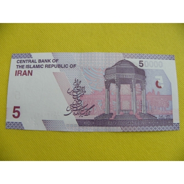 bankovka 50000 rials Irán 2021 /UNC - podpis 39