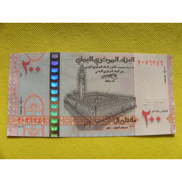 bankovka 200 rials - Jemen...