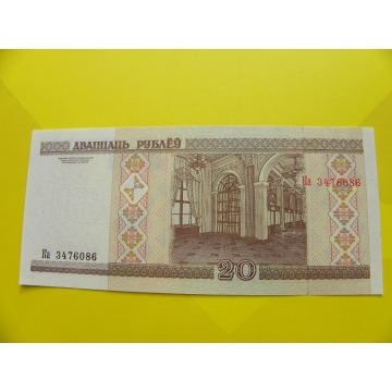 bankovka 20 rublů - série Ka