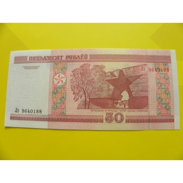 bankovka 50 rublů - série L3