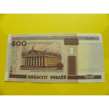 bankovka 500 rublů - série Vč - edice 2011