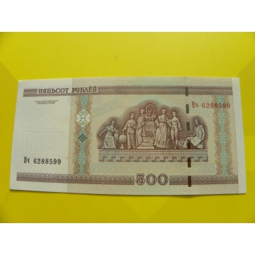 bankovka 500 rublů - série Vč - edice 2011