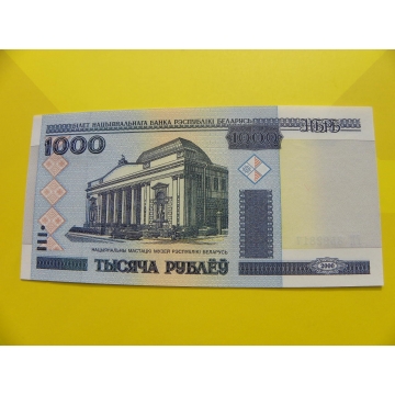 bankovka 1000 rublů - série GK
