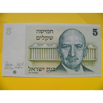 bankovka 5 šekelů - Izrael 