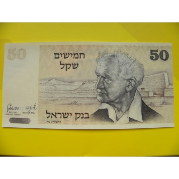 bankovka 50 šekelů - Izrael 