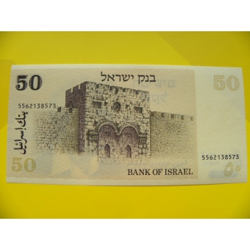 bankovka 50 šekelů - Izrael 