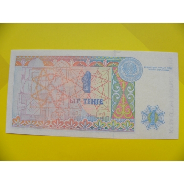 bankovka 1 tenge - série AL