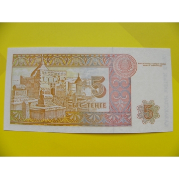 bankovka 5 tenge - série AF