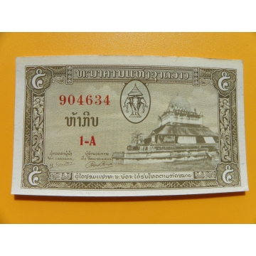 bankovka 5 kipů - série 1-A