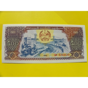 bankovka 500 kipů - série DP
