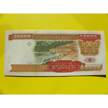 bankovka 20 000 kipů - série GE