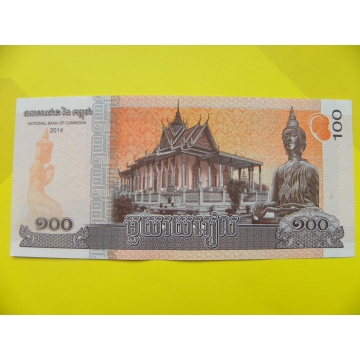 bankovka 100 rielů Kambodža 2014 