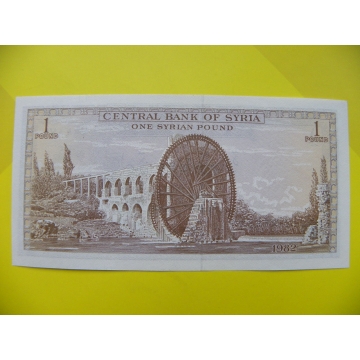 bankovka 1 Syrská libra 1982