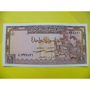 bankovka 1 Syrská libra 1982