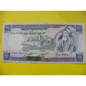 bankovka 25 Syrských liber 1982
