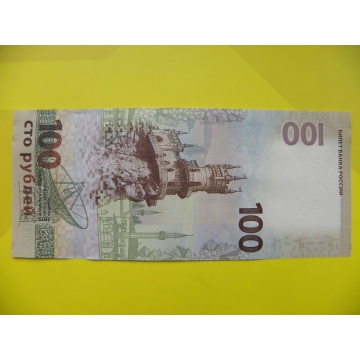 bankovka 100 rublů - nový motiv - série KC